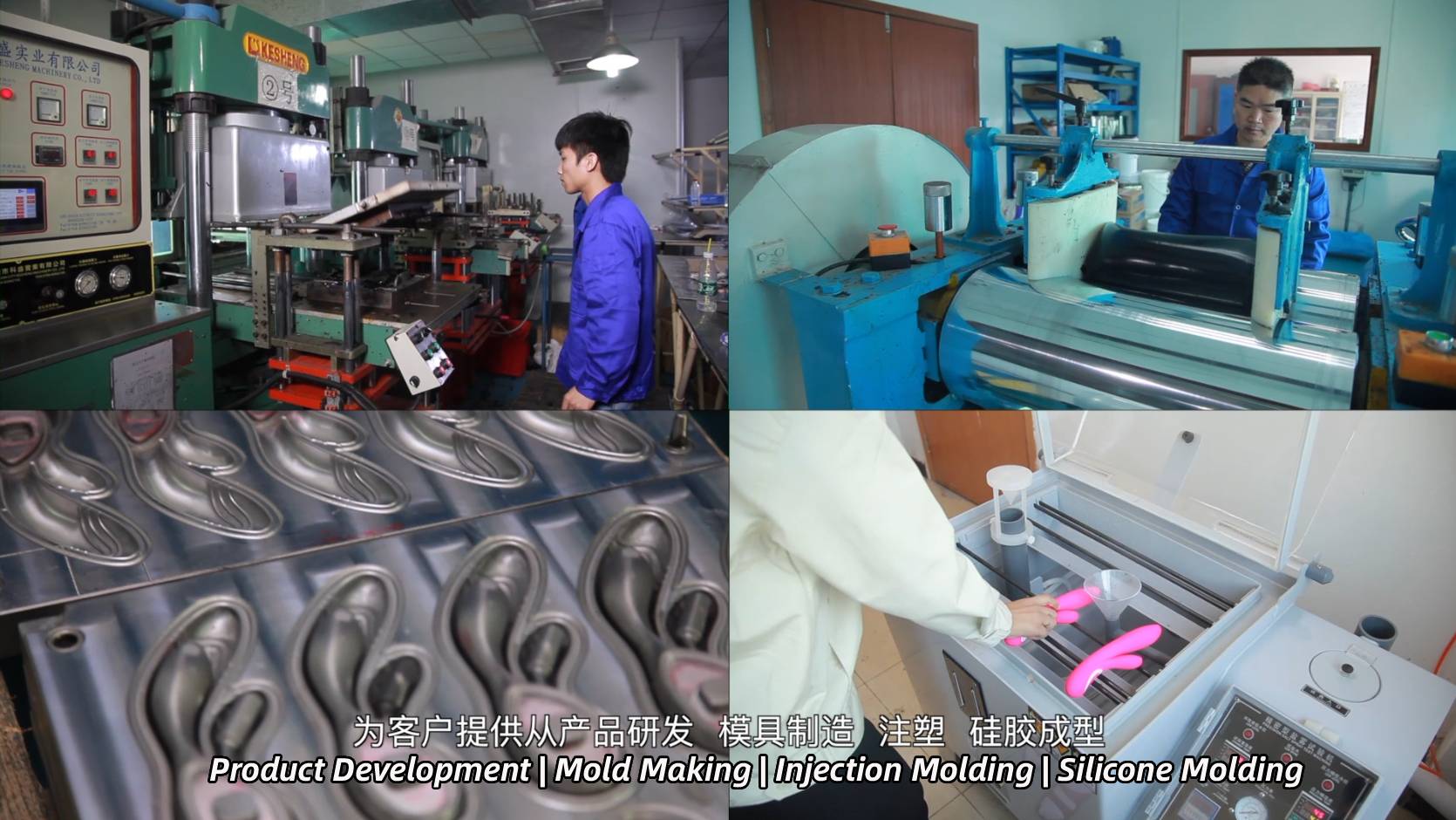 How to Choose a Reliable Adult Toy Manufacturer
